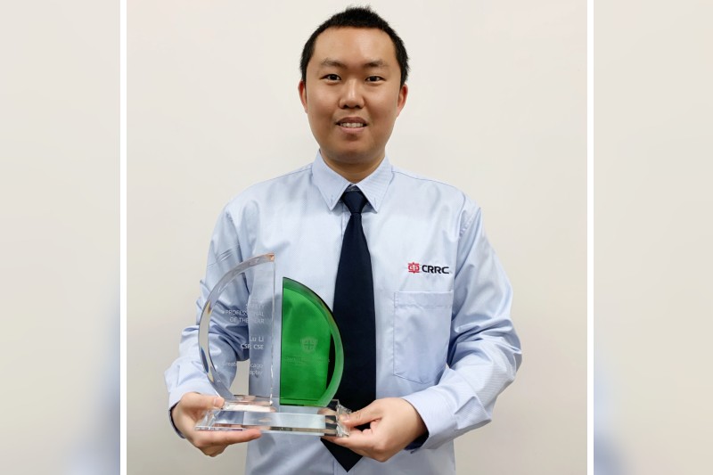 Lu Li Safety Professional of the Year Award 2021