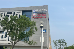 Hengshui University (HSU) campus building